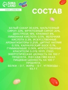 Мармелад жевательный «Бобы желе» со вкусом личи, ананас, яблоко, 300 г - Фото 3