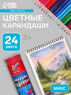 Карандаши 24 цвета, треугольные, деревянные «Морские обитатели», в металлическом тубусе, МИКС - Фото 1