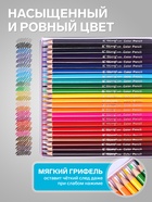 Карандаши 24 цвета, треугольные, деревянные «Пейзаж», в металлическом пенале, МИКС - Фото 3