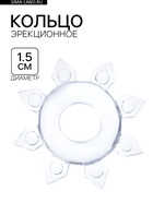 Эрекционное кольцо с усиками, d=1.5 см, силикон, прозрачный  (артикул 10577232)  большой выбор товаров оптом и в розницу по низким ценам с доставкой