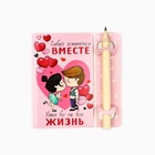 Открытка с заданиями для двоих «Давай останемся вместе», 12,6 х 8 см. - Фото 2