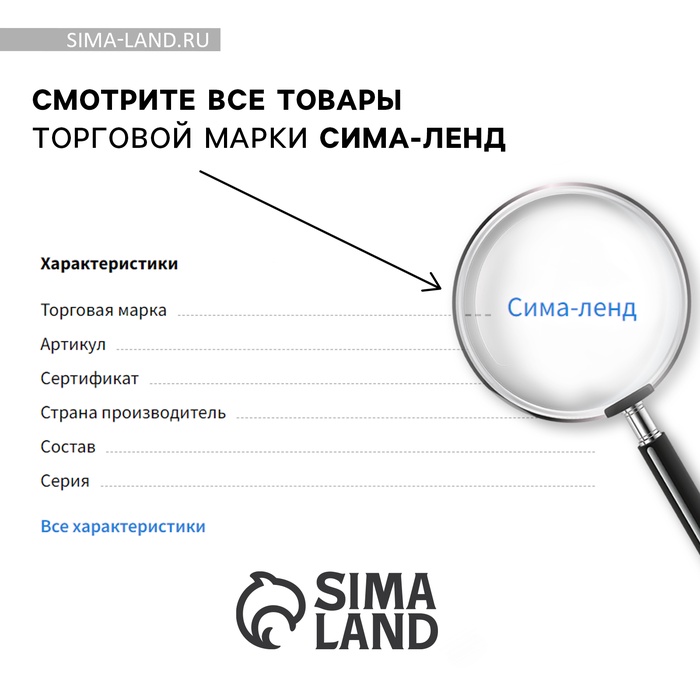 

Открытка с заданиями для двоих «Давай останемся вместе», 12,6 х 8 см.