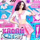 Карнавальный набор «Каваи тян»: топ, юбка на липучке, чулки, р-р 38-46 - Фото 1