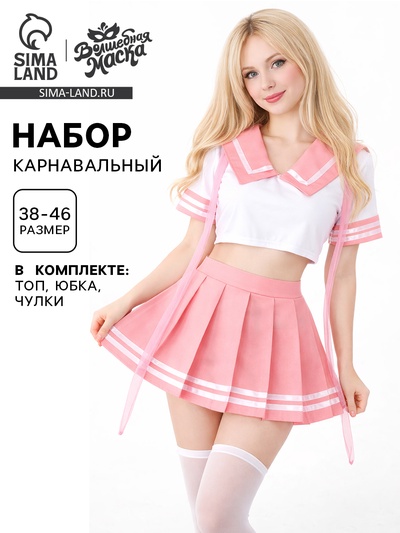 Карнавальный набор «Каваи тян»: топ, юбка на липучке, чулки, р-р 38-46