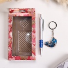 Набор подарочный 2 в 1 (ручка, брелок), МИКС - Фото 2