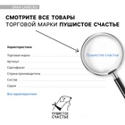 Одежда для собак. Свитер вязаный с орнаментом «Новогодний», красный, размер M 10609709 - фото 13848291