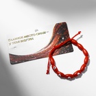 Браслет-оберег «Глазки», деревянные рисинки, красный - Фото 2