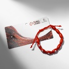 Браслет-оберег «Глазки», деревянные рисинки, красный - Фото 5