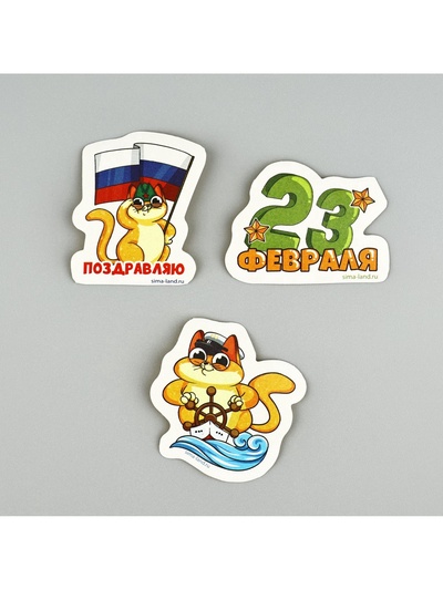 Набор стикеров «23 февраля», 5×5 см