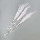 Пампасная искусственная трава высота 1 метр, набор 3 шт., цвет белый - Фото 3