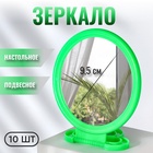 зелёный