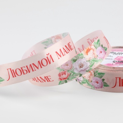 Лента атласная «Букет любимой маме», 25 мм, 23 м ± 1 м, нежно-розовая