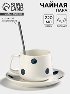 Чайная пара «Горошек», 220 мл, с ложкой, блюдце d=15, кружка 9.5×7.5×7 см, керамика, белая - Фото 1