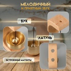 Колокол настольный «Дуга», бук, на магнитах, 7×4.5×3.5 см - Фото 3