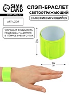 Салатовый