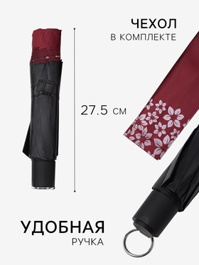 Зонт механический «Цветы», 10 спиц, 4 сложения, R=51/60 см, d=102 см, МИКС
