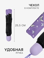 Зонт механический «Бабочки», с проявляющимся рисунком, 4 сложения, 8 спиц, R=47/55 см, d=94 см, МИКС - Фото 2