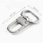 Карабин металлический, 41×25 мм / 20×2.5 мм, 5 шт., цвет серебряный - Фото 2