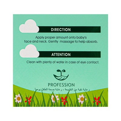 Детский крем Marvel Kid, 50 г