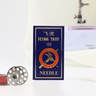 Иглы для бытовых швейных машин, универсальные, №65/9 - Фото 2