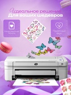 Сахарная бумага 0.6 мм, 25 листов - Фото 3