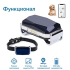 GPS Трекер для животных AK32, с ошейником, точность до 10 м, акб 500 мАч, серебристый - Фото 3