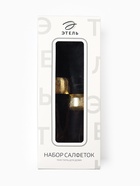 Набор салфеток с декоративными кольцами «Этель» Dark, 40×40 см - 2 шт., 100% лён, чёрный - Фото 3