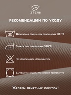 Набор салфеток сервировочных «Этель. Праздничный стол», 40×40 см - 2 шт., с декоративными кольцами, 100% хлопок - Фото 2