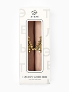 Набор салфеток сервировочных «Этель. Праздничный стол», 40×40 см - 2 шт., с декоративными кольцами, 100% хлопок - Фото 3