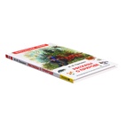 Книга «Рассказы о природе», Пришвин М.М., внеклассное чтение - Фото 6