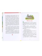 Книга «Рассказы и сказки для детей», Паустовский К.Г., внеклассное чтение - Фото 4