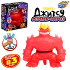 Фигурка — тянучка антистресс «Монстр. Тяну-джитсу», цвет красный - Фото 1