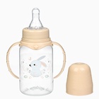 Бутылочка для кормления Крошка Я «Зайчик» от 0 мес., 150 мл, цилиндр, с ручками, бежевый - Фото 2