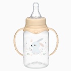 Бутылочка для кормления Крошка Я «Зайчик» от 0 мес., 150 мл, цилиндр, с ручками, бежевый - Фото 3