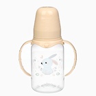 Бутылочка для кормления Крошка Я «Зайчик» от 0 мес., 150 мл, цилиндр, с ручками, бежевый - Фото 5
