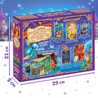 Подарочный набор «Набор волшебника», книги, плакат, волшебная палочка, 6+ - Фото 10