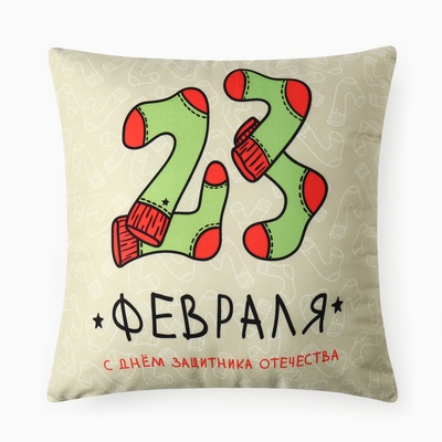 Подушка декоративная «Этель. 23 февраля», 40×40 см, велюр