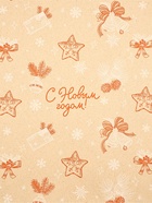 Бумага в тубусе крафтовая бурая в рулоне «Ёлочные игрушки», 0.68 × 7 м - фото 61067701