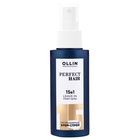 Крем-спрей многофункциональный Ollin Professional 15 в 1, несмываемый, 100 мл - Фото 1