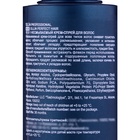 Крем-спрей многофункциональный Ollin Professional 15 в 1, несмываемый, 100 мл - Фото 3