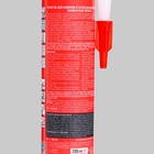 Герметик термостойкий для печей и дымоходов +1500 гр. (черный), 280 мл  KUDO - фото 27121838