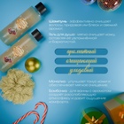 УЦЕНКА Новогодний подарочный набор косметики «Снежное царство», с ароматом вишни и корицы. Золотая серия - Фото 3