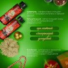 УЦЕНКА Новогодний подарочный набор косметики «Снежное царство», с ароматом хвои и корицы. Красная серия - Фото 3