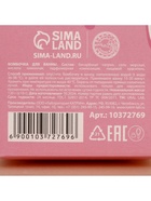 Бомбочка для ванны, 120 г, аромат малинового шоколада, URAL LAB - Фото 7