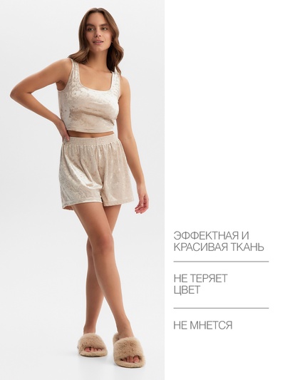 Шорты женские KAFTAN Velvet, размер 40-42, бежевые