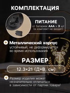 Светодиодная фигура «Величавый олень», 12.3×21 см, 1 LED, от батареек АААх3, свечение тёплое белое - Фото 2