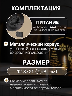 Фигура световая «Лесная поляна», 12.3×21 см, 1 LED. батарейки АААх3 (не в компл.), свечение тёплое белое