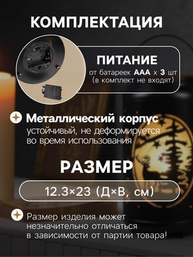 Фигура световая «Олень в лесу», 12.3×23 см, 1 LED. батарейки АААх3(не в компл.), свечение тёплое белое
