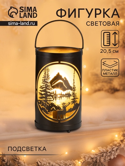 Фигурка светящаяся RISALUX «Закат в лесу», LED-ночник, 3×ААА, чёрный, 12×12×20.5 см