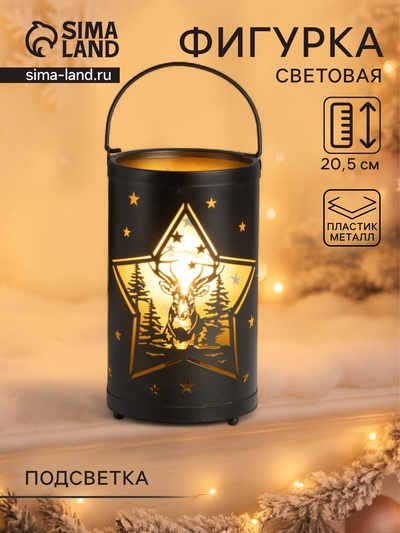 Фигурка светящаяся RISALUX «Ночные звёзды», LED-ночник, 3×ААА, чёрный, 12×12×20.5 см